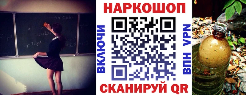 Где купить Себеж Бошки Шишки  СОЛЬ  Меф 
