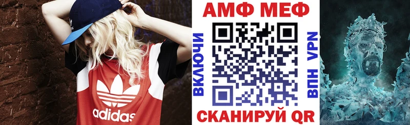 АМФЕТАМИН Premium  Себеж 