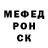 Кодеин Purple Drank Muhan Asanov