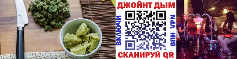 Печенье с ТГК конопля  хочу наркоту  Себеж 