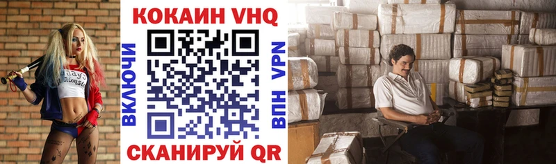 COCAIN Боливия  Себеж 