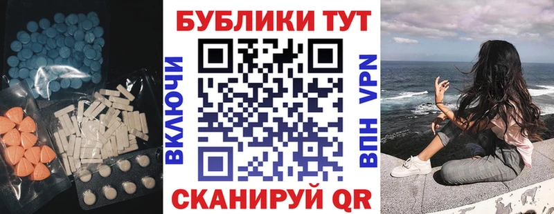 Ecstasy louis Vuitton  цена наркотик  Себеж 