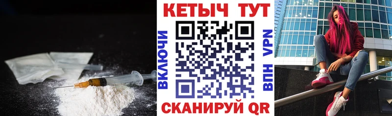 КЕТАМИН VHQ  mega как войти  Себеж 