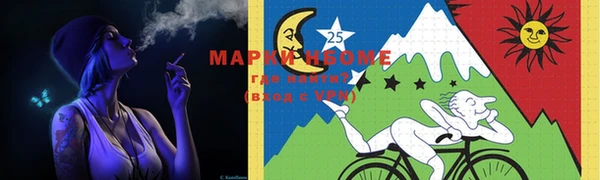 мяу мяу мука Алексеевка