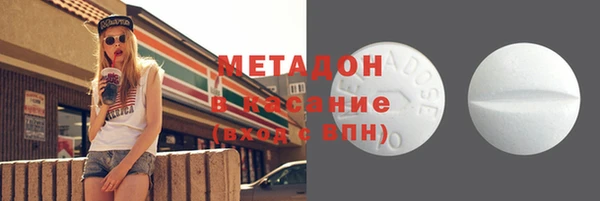 мяу мяу мука Алексеевка