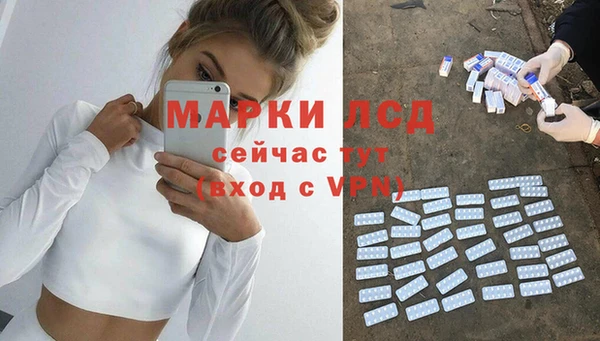 марихуана Алексин