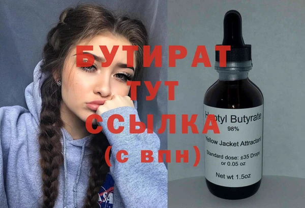 кокс Рославль