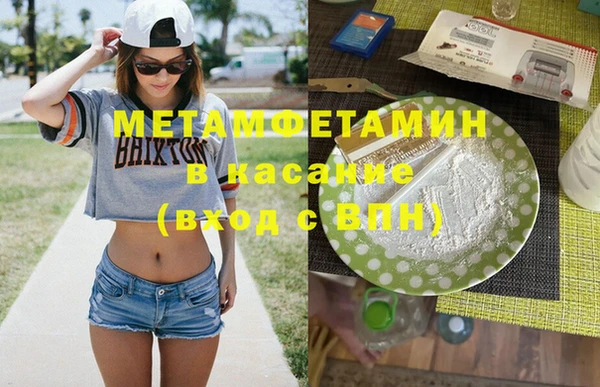 марихуана Алексин