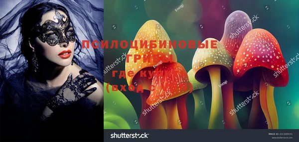 марихуана Алексин