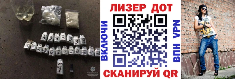 наркотики  Себеж  ЛСД экстази кислота 