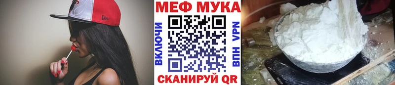 Меф 4 MMC  продажа наркотиков  Себеж 