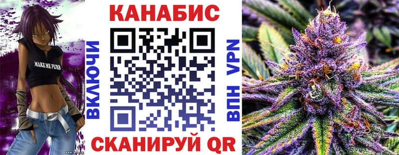 Бошки Шишки White Widow Себеж